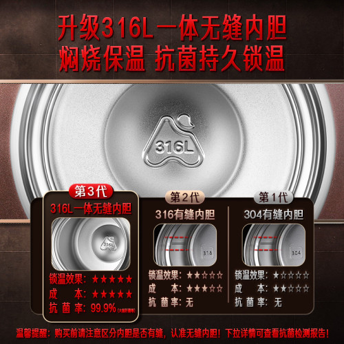 三四鋼燜燒盃女超長保溫飯盒桶寶寶悶燒盃學生上班族保溫湯壺桶罐