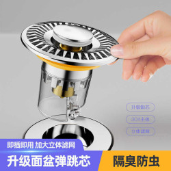 洗手盆臉池漏水塞子面盆彈跳芯下水器台盆配件按壓式防返臭小神器