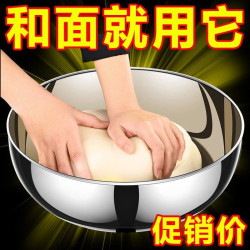【抖音爆款】特厚316L不鏽鋼和面盆廚房家用火鍋盆洗菜打蛋湯鍋盆