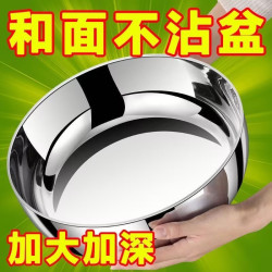 32CM大號不鏽鋼鍋和面盆特厚7層鋼廚房家用烘焙打蛋揉面盆火鍋盆