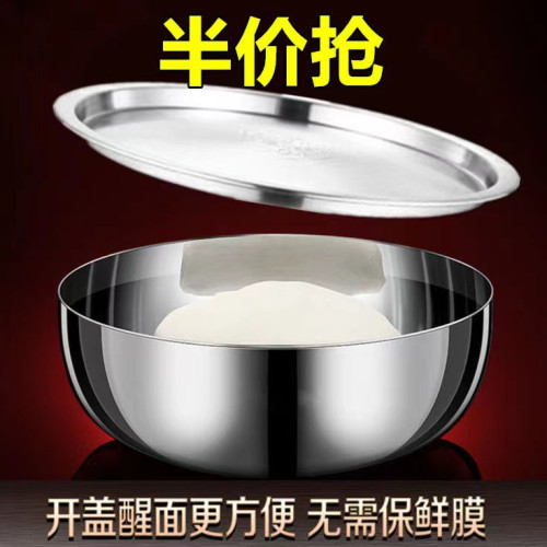 32CM大號不鏽鋼鍋和面盆特厚7層鋼廚房家用烘焙打蛋揉面盆火鍋盆