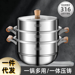 【竹木手柄】316不鏽鋼家用食品級電磁爐三層多功能蒸煮湯鍋通用