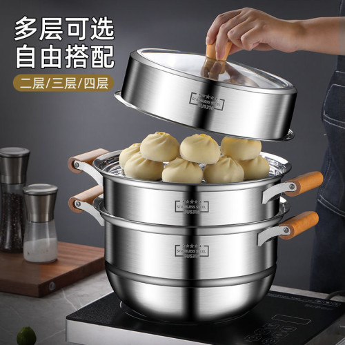 【竹木手柄】316不鏽鋼家用食品級電磁爐三層多功能蒸煮湯鍋通用