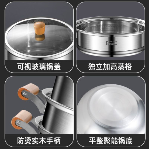 【竹木手柄】316不鏽鋼家用食品級電磁爐三層多功能蒸煮湯鍋通用
