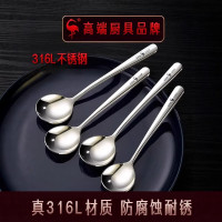 三四鋼®家用316不鏽鋼勺子食品接觸級長柄圓勺湯勺湯匙調羹飯勺