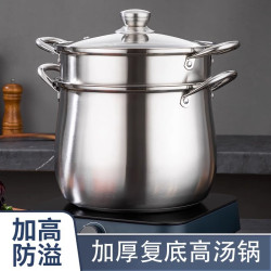食品級加大特厚不鏽鋼高湯鍋廚房專用家用蒸煮煲湯兩用加深大肚鍋