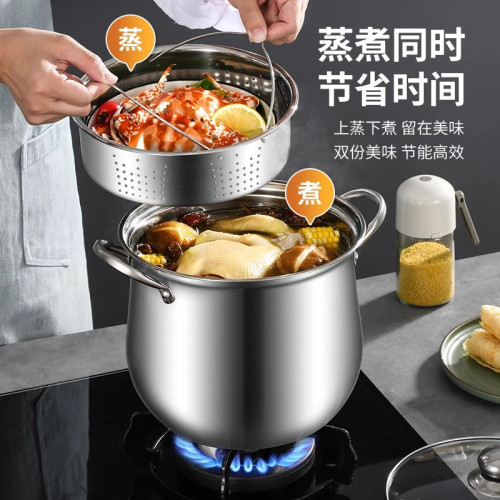 食品級加大特厚不鏽鋼高湯鍋廚房專用家用蒸煮煲湯兩用加深大肚鍋
