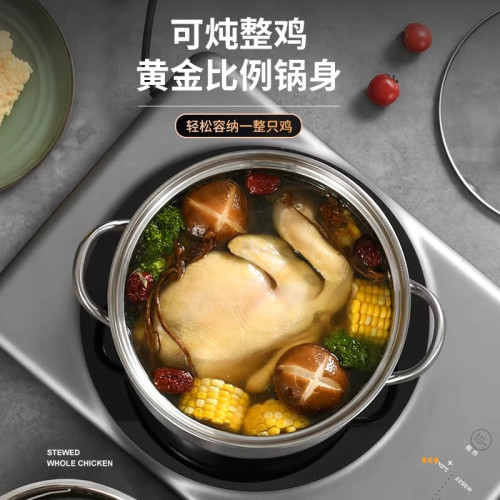 食品級加大特厚不鏽鋼高湯鍋廚房專用家用蒸煮煲湯兩用加深大肚鍋