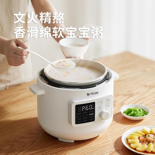 ankale電壓力鍋家用全自動電壓鍋3L新款高壓飯煲小型智能3-4人5-6