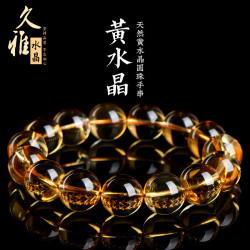 久雅水晶 天然暴力黃水晶圓珠手鏈 巴西暴力黃水晶散珠手串 批髮
