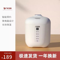 ankale迷你電飯煲小1人小型家用智能多功能單人一人食1.2L電飯鍋