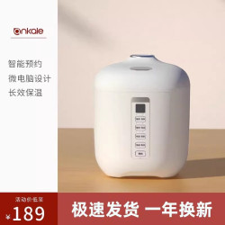 ankale迷你電飯煲小1人小型家用智能多功能單人一人食1.2L電飯鍋