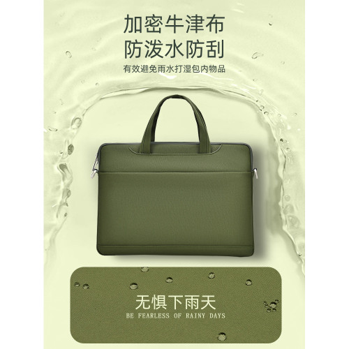 2024新款筆記型電腦包適用蘋果華爲聯想遊戯本15.6寸男女手提包 2024新款筆記型電腦包適用蘋果華爲聯想遊戯本15.6寸男女手提包