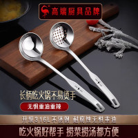 三四鋼®316不鏽鋼湯勺廚房家用大號盛湯喝湯長柄湯匙加深大勺子