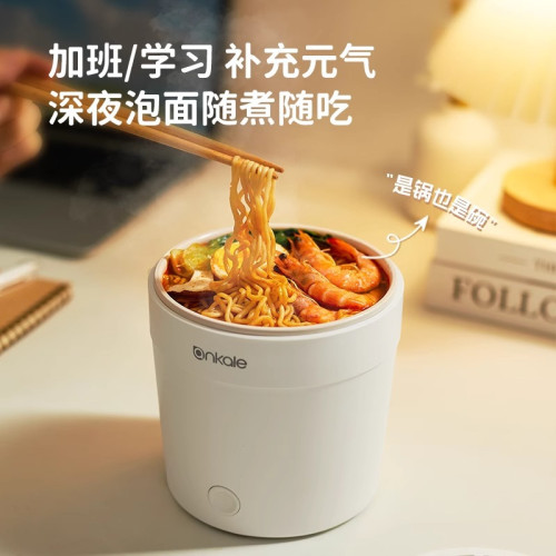 ankale安卡樂泡面鍋煮面鍋電煮鍋一人食多功能小型迷你學生宿捨鍋