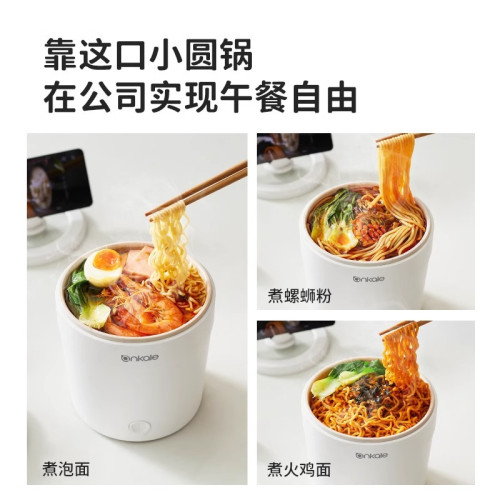 ankale安卡樂泡面鍋煮面鍋電煮鍋一人食多功能小型迷你學生宿捨鍋