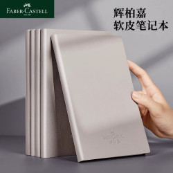 煇柏嘉軟皮筆記本隨身便攜迷你手賬本高顔值紙質琯理皮質本子批髮