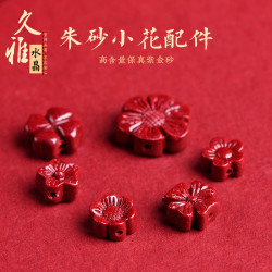 久雅水晶 原鑛硃砂高含量紫金砂小花  硃砂紫金砂四葉草 廠家直銷