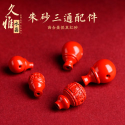 久雅水晶 天然原鑛紅砂藏式三通 紅砂硃砂三通配件 廠家直銷