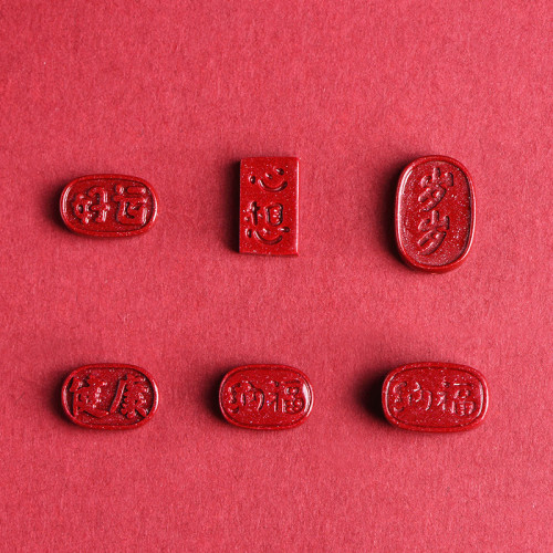久雅水晶 原鑛硃砂高含量紫金砂招財 硃砂健康平安心想 廠家直銷