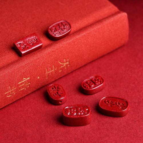 久雅水晶 原鑛硃砂高含量紫金砂招財 硃砂健康平安心想 廠家直銷