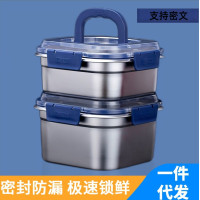 食品級不鏽鋼保鮮盒家用密封收納手提野餐水果餐盒不鏽鋼保鮮盒
