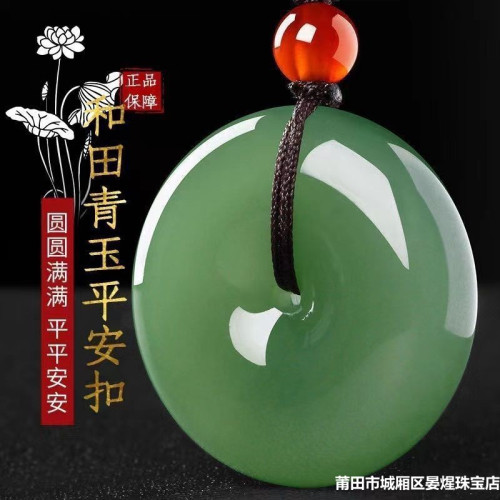 【和田玉】白玉平安釦玉石吊墜金絲玉男款女款玉石項鏈新疆和田玉