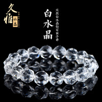久雅水晶 天然白水晶鑽石切面圓珠手鏈 白色水晶圓珠切角手串