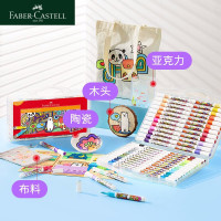 煇柏嘉丙烯馬克筆棉芯式36色盒裝48色手提美術學生專用繪畫彩色筆
