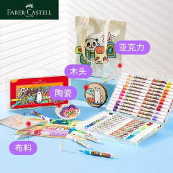 煇柏嘉丙烯馬克筆棉芯式36色盒裝48色手提美術學生專用繪畫彩色筆