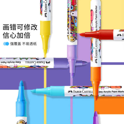 煇柏嘉丙烯馬克筆棉芯式36色盒裝48色手提美術學生專用繪畫彩色筆