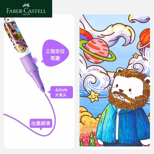 煇柏嘉丙烯馬克筆棉芯式36色盒裝48色手提美術學生專用繪畫彩色筆