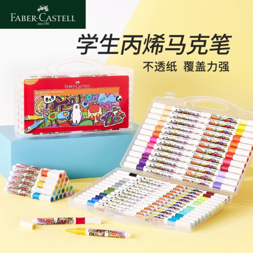 煇柏嘉丙烯馬克筆棉芯式36色盒裝48色手提美術學生專用繪畫彩色筆