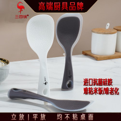 ssgp不粘飯勺可立式家用盛飯電飯煲不沾米飯電飯鍋矽膠大打飯勺子