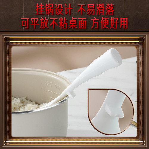 ssgp不粘飯勺可立式家用盛飯電飯煲不沾米飯電飯鍋矽膠大打飯勺子