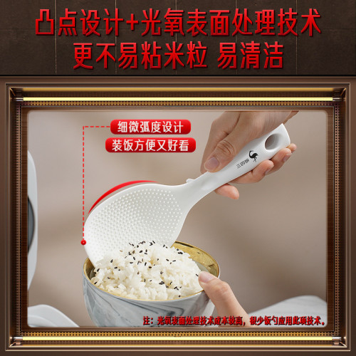 ssgp不粘飯勺可立式家用盛飯電飯煲不沾米飯電飯鍋矽膠大打飯勺子