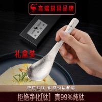 三四鋼®純鈦勺子調羹家用防摔吃飯湯匙成人兒童學生戶外露營餐具