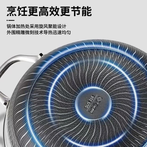 加厚款316不鏽鋼炒鍋家用無塗層蜂窩不粘鍋電磁爐燃氣灶通用鍋具