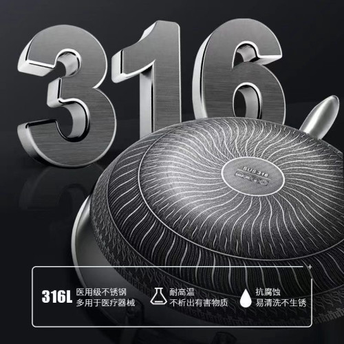 加厚款316不鏽鋼炒鍋家用無塗層蜂窩不粘鍋電磁爐燃氣灶通用鍋具