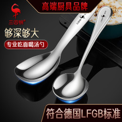 ssgp 不鏽鋼湯勺304食品級家用盛湯大號火鍋湯勺加深喝湯勺子湯匙