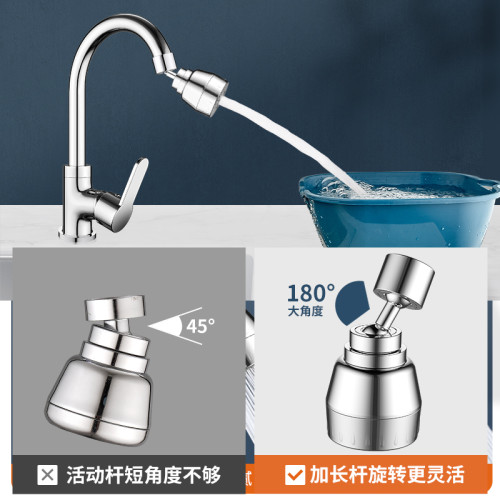 廚房洗菜盆水龍頭萬向延伸器360度調節出水嘴可旋轉增壓防濺水神