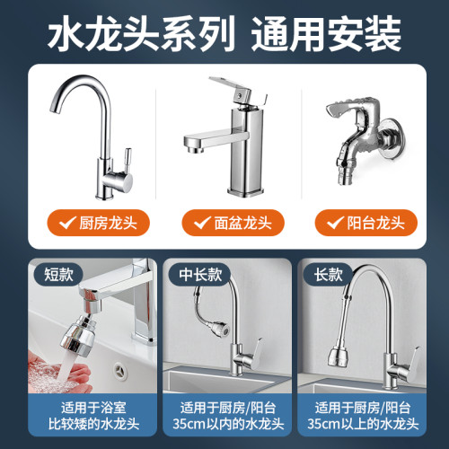 廚房洗菜盆水龍頭萬向延伸器360度調節出水嘴可旋轉增壓防濺水神