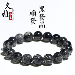 久雅水晶 天然順髮黑髮晶圓珠手鏈 黑色髮晶順髮散珠手串  批髮