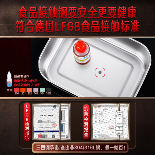 ssgp 316L不鏽鋼食品級保鮮盒長方形帶蓋加厚密封水果收納盒專用