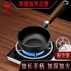 ssgp 熱油專用小鍋鑄鉄加深煎蛋鍋潑油鍋平底鍋燒油淋油澆油