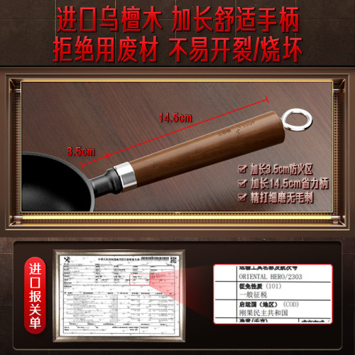 ssgp 熱油專用小鍋鑄鉄加深煎蛋鍋潑油鍋平底鍋燒油淋油澆油