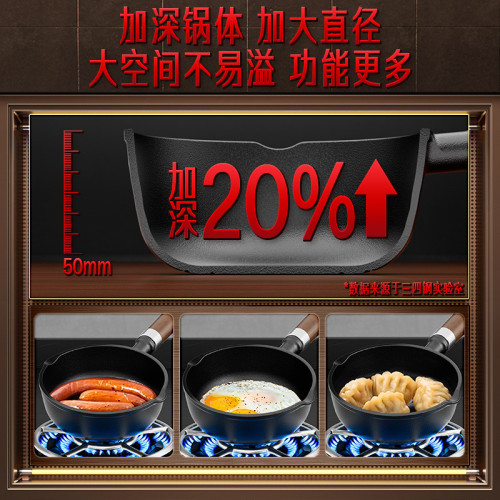 ssgp 熱油專用小鍋鑄鉄加深煎蛋鍋潑油鍋平底鍋燒油淋油澆油