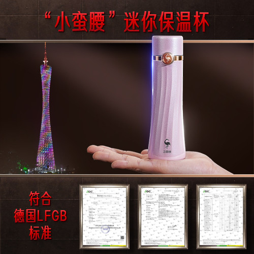 ssgp 316不鏽鋼保溫盃男女生迷你口袋隨行盃小巧便攜小容量水盃子