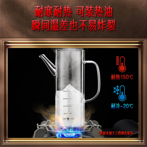 ssgp玻璃油壺家用高硼矽醬油瓶醋壺調料瓶子防漏油罐廚房油瓶加厚