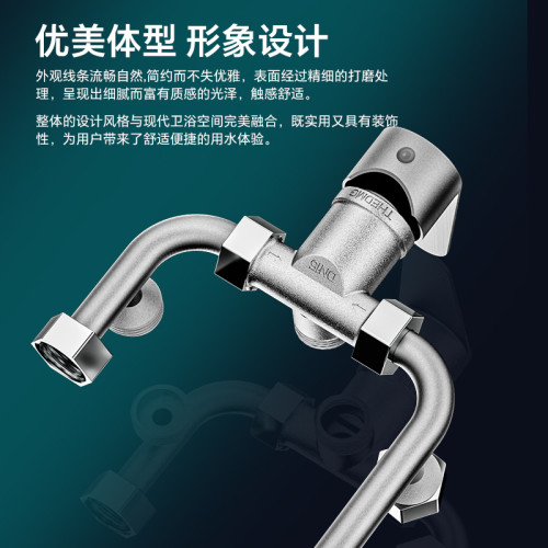 電熱水器閥門三代304不鏽鋼U型混水閥冷熱龍頭淋浴花灑冷熱水龍頭